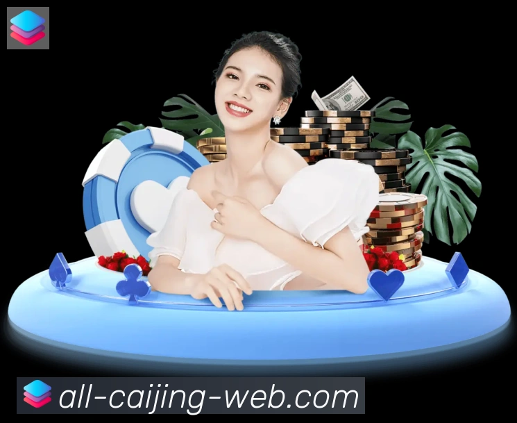 彩经网APP 封面图