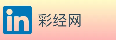 彩经网 Logo